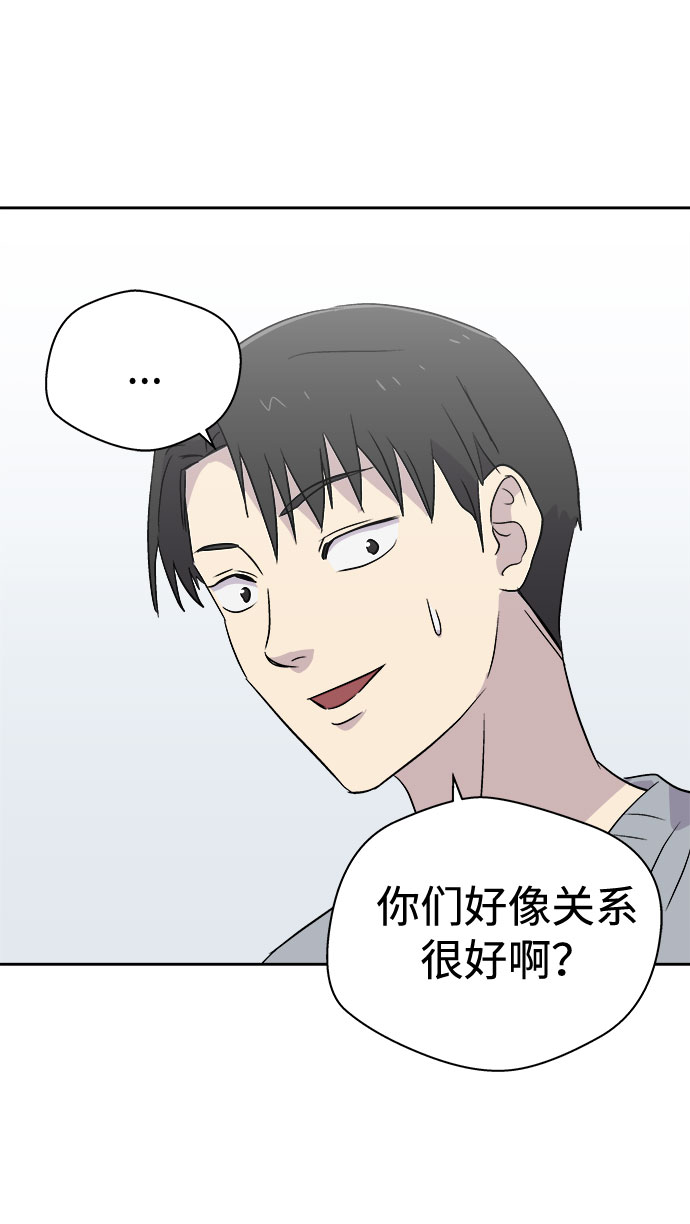 [第50话] 好人们（2）38