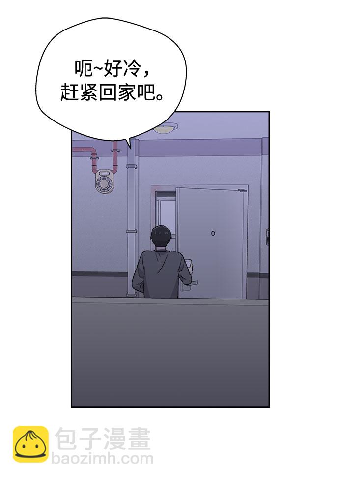 [第50话] 好人们（2）4