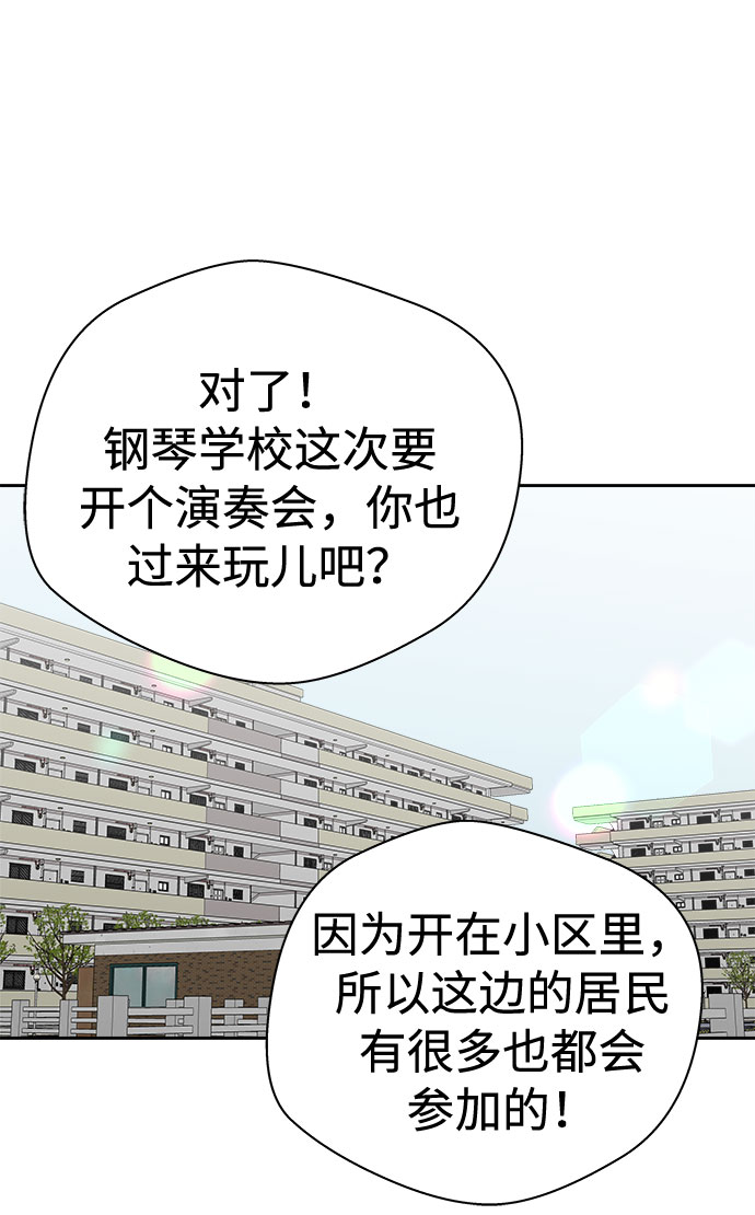 [第50话] 好人们（2）40