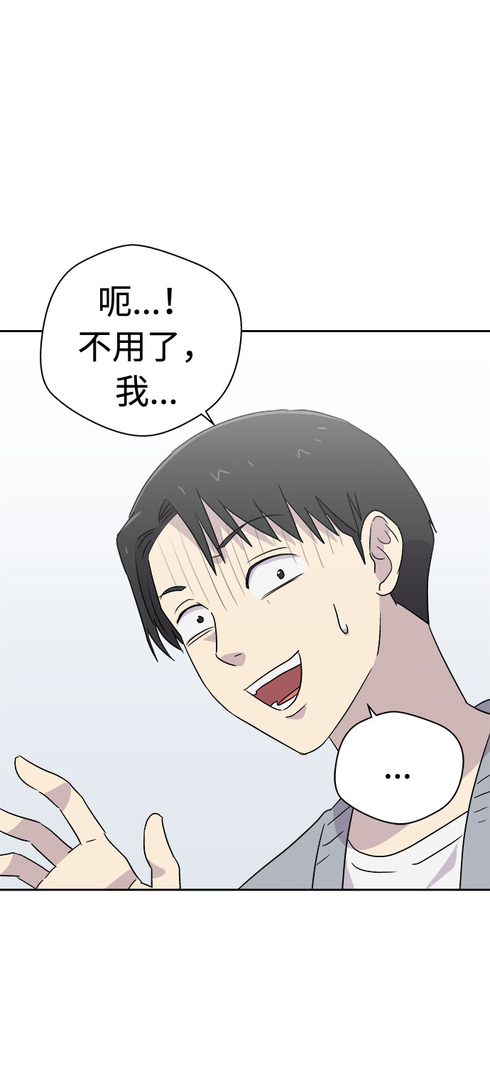 [第50话] 好人们（2）41