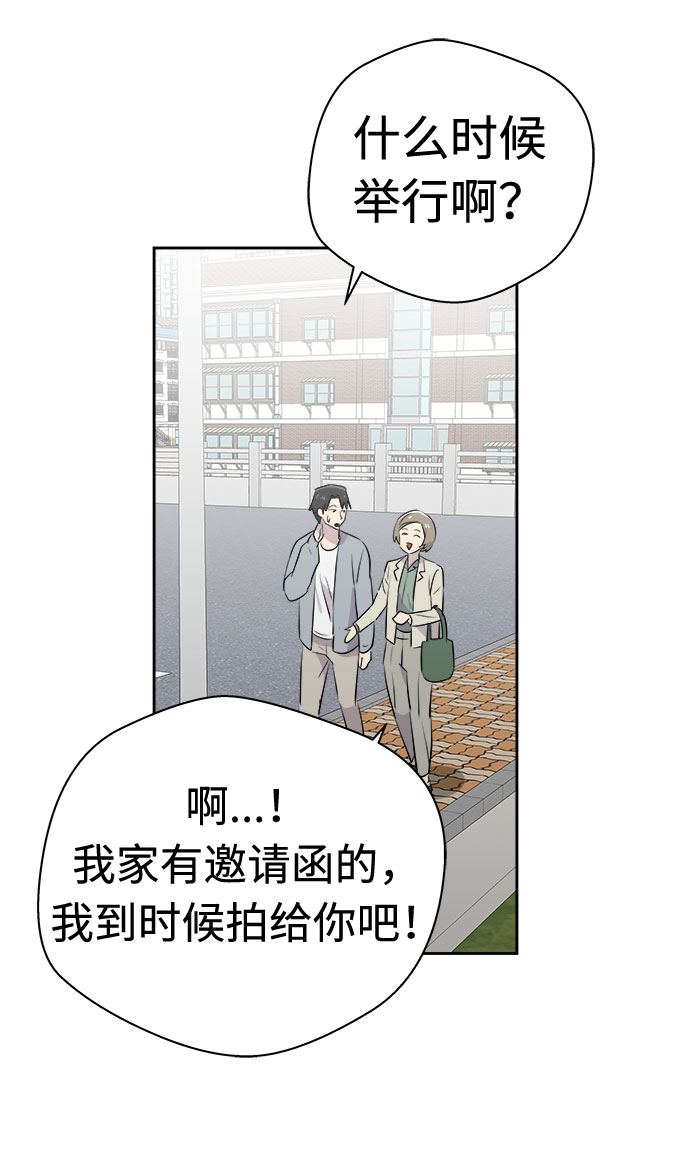 [第50话] 好人们（2）42
