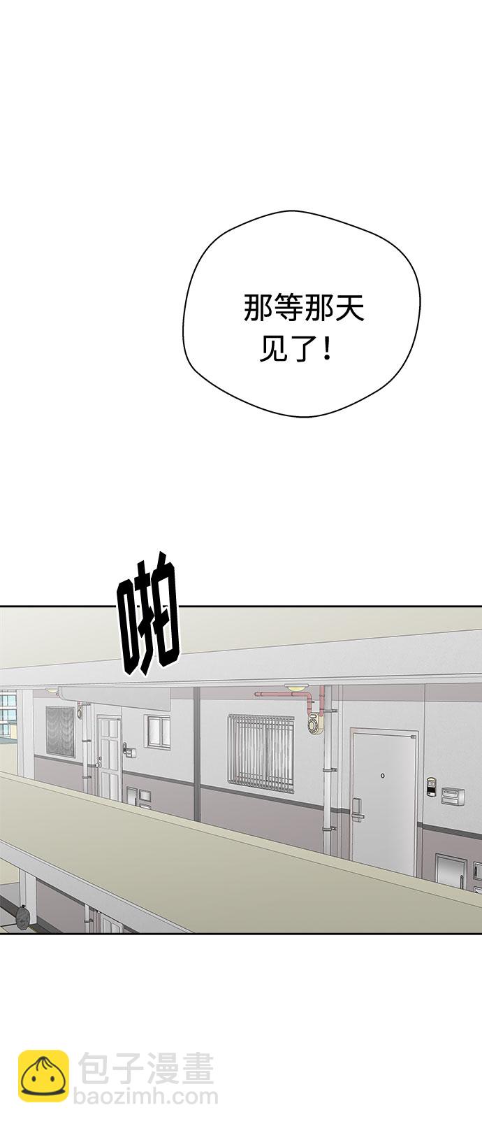 [第50话] 好人们（2）43