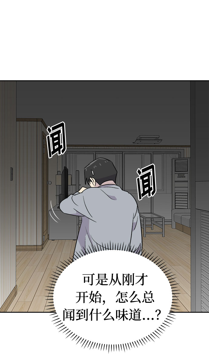 [第50话] 好人们（2）47