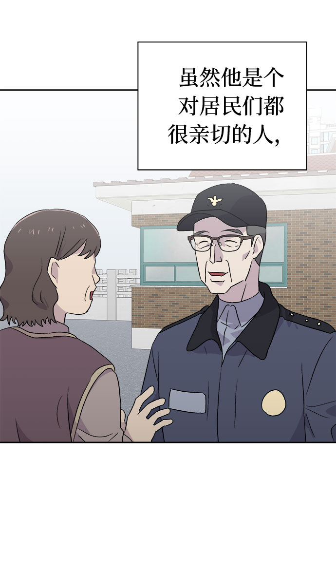 [第50话] 好人们（2）54