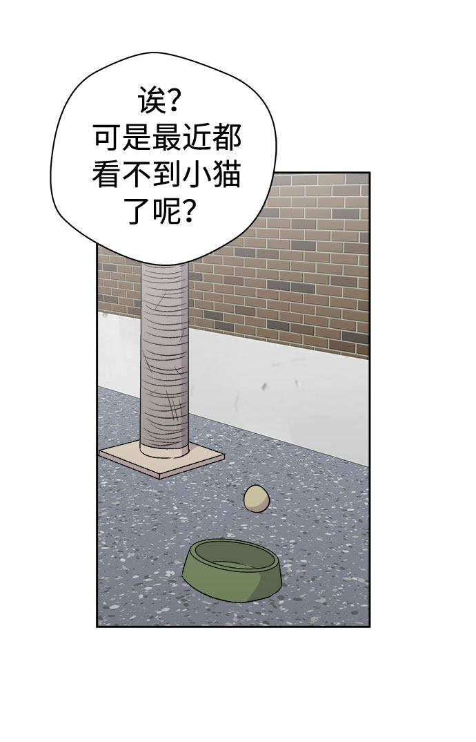 [第50话] 好人们（2）55