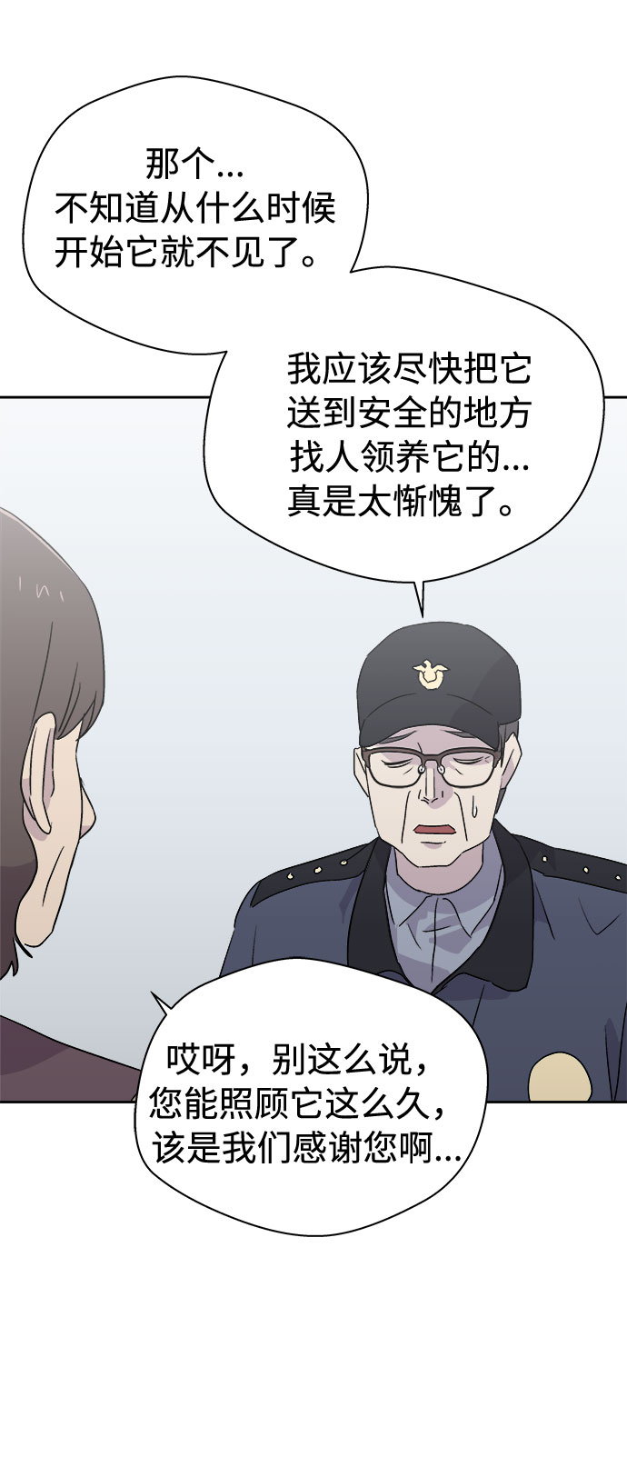 [第50话] 好人们（2）56