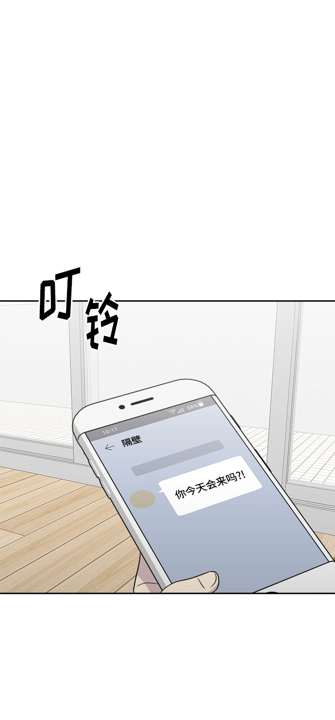 [第50话] 好人们（2）59