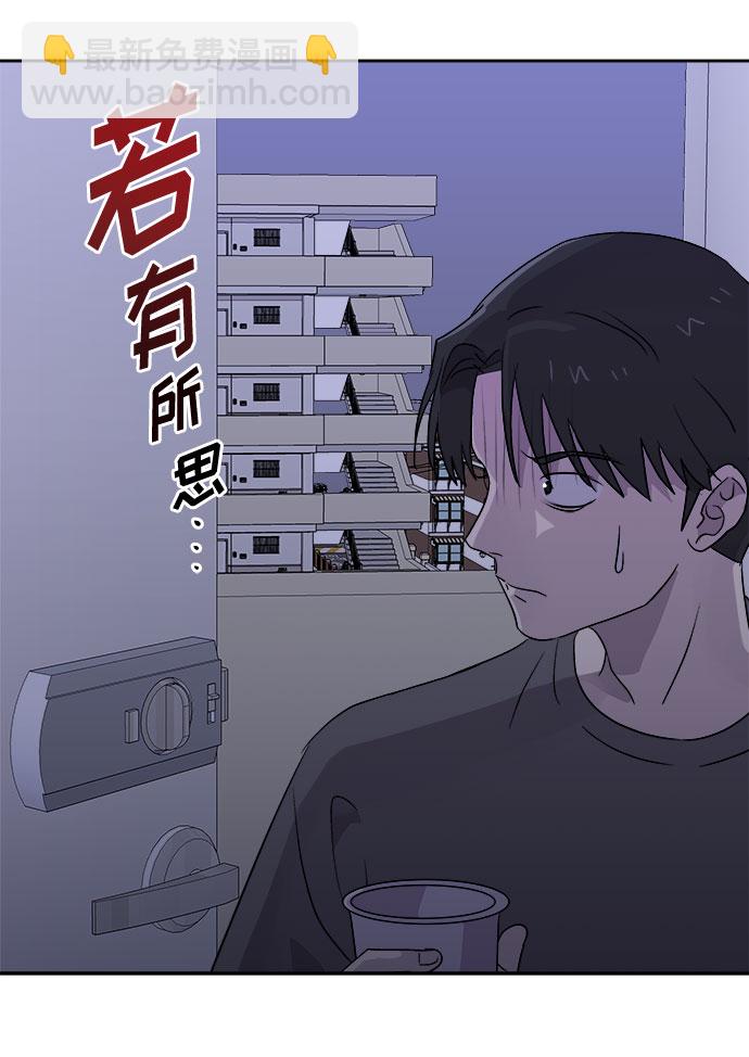 [第50话] 好人们（2）6