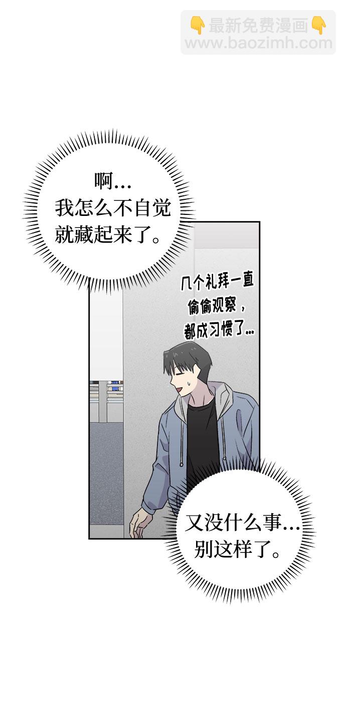 [第50话] 好人们（2）67