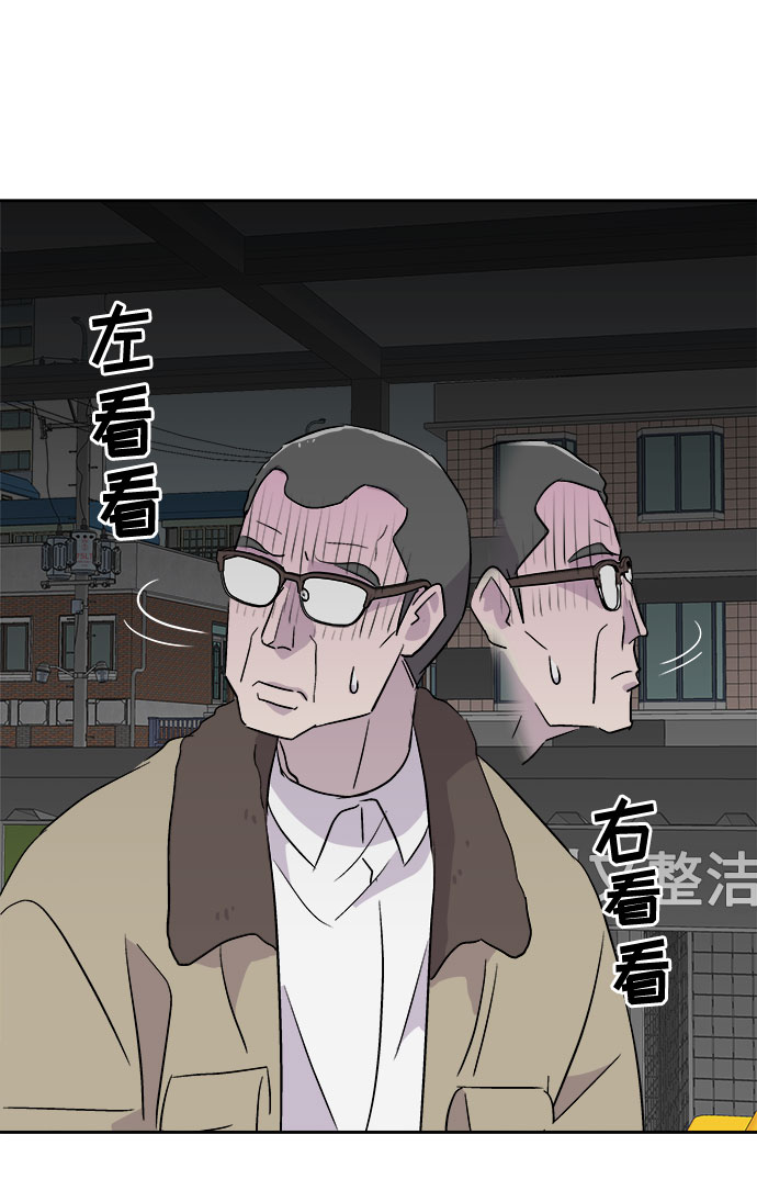 [第50话] 好人们（2）68