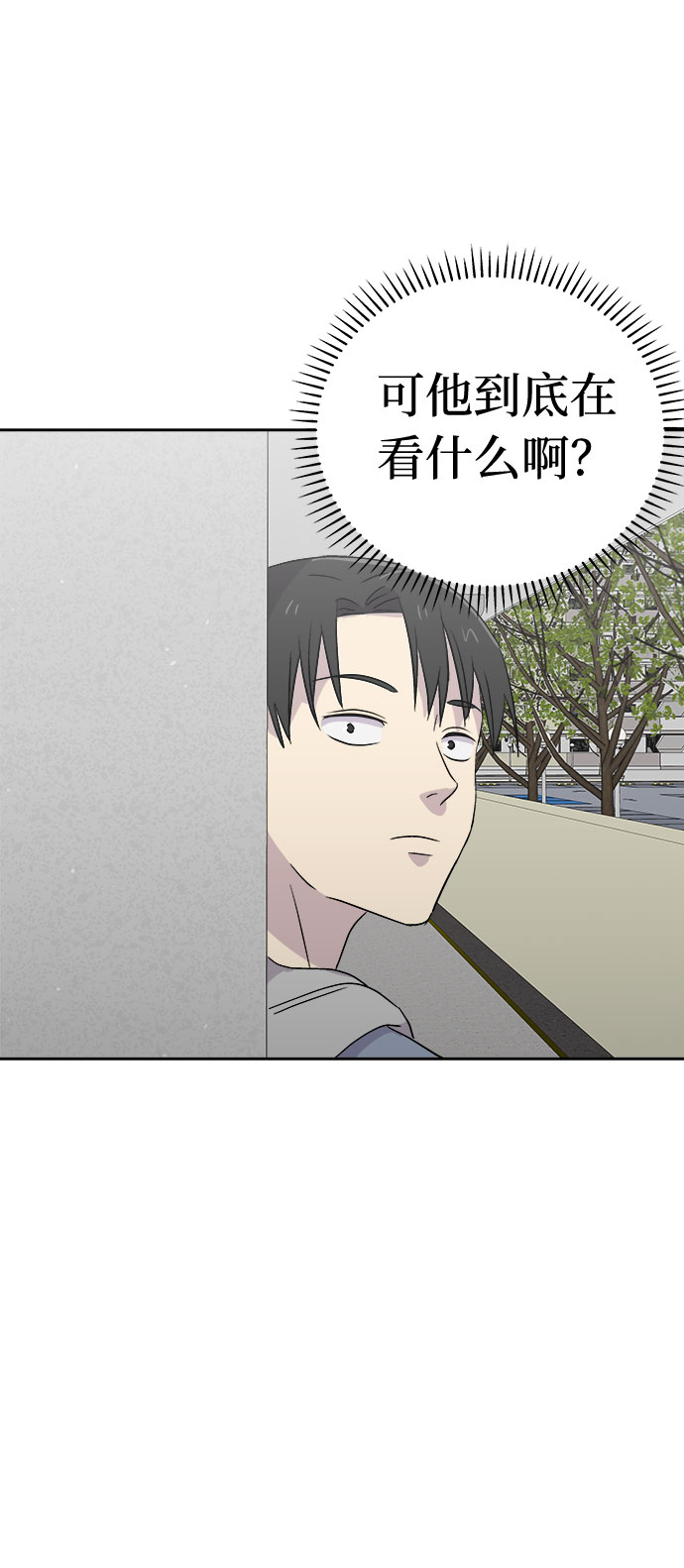 [第50话] 好人们（2）69