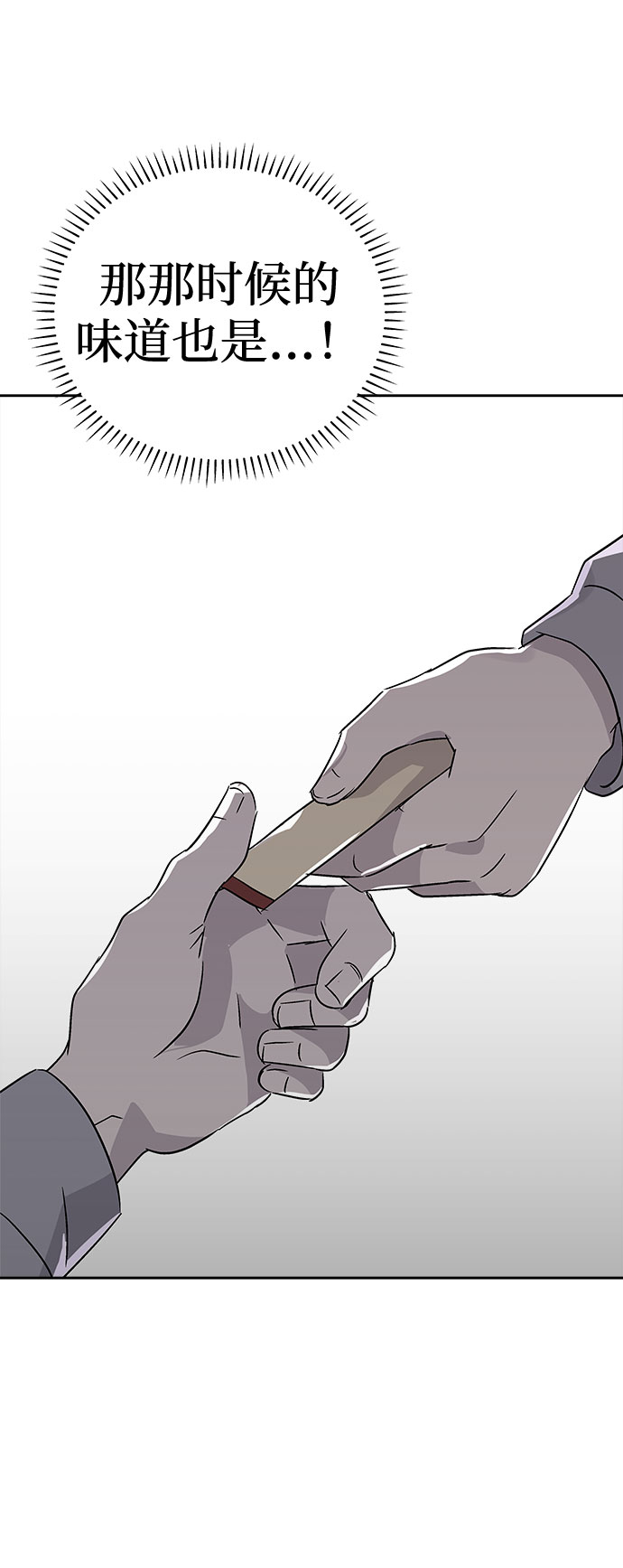 [第50话] 好人们（2）76