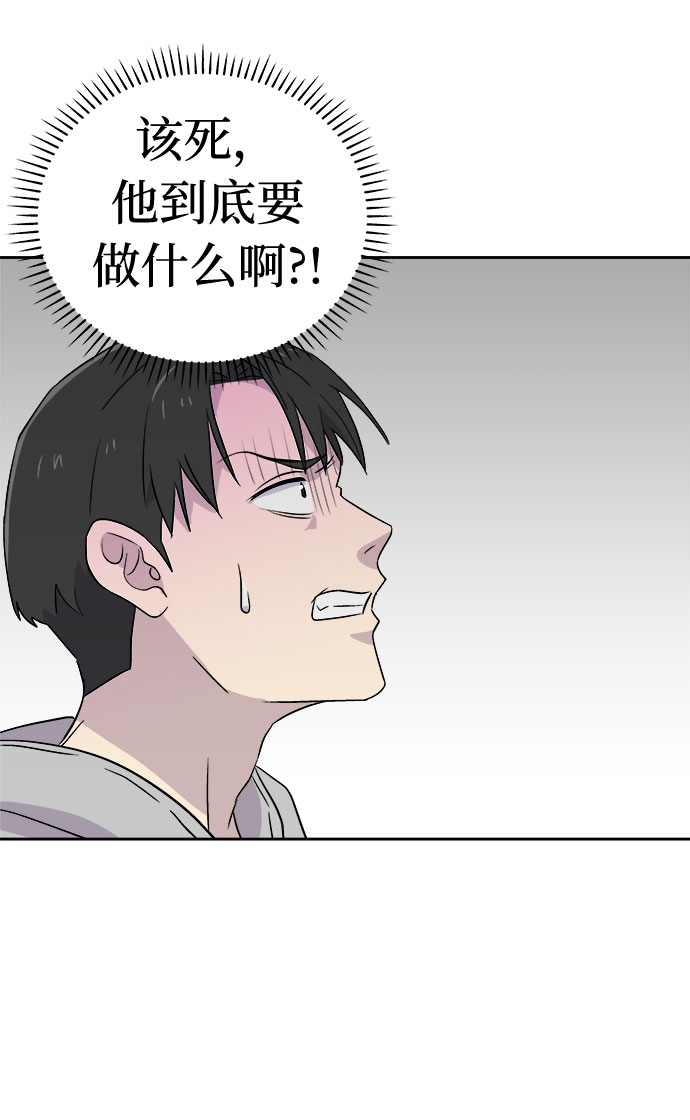 [第50话] 好人们（2）77