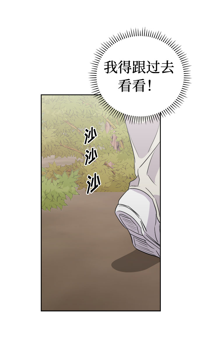 [第50话] 好人们（2）78