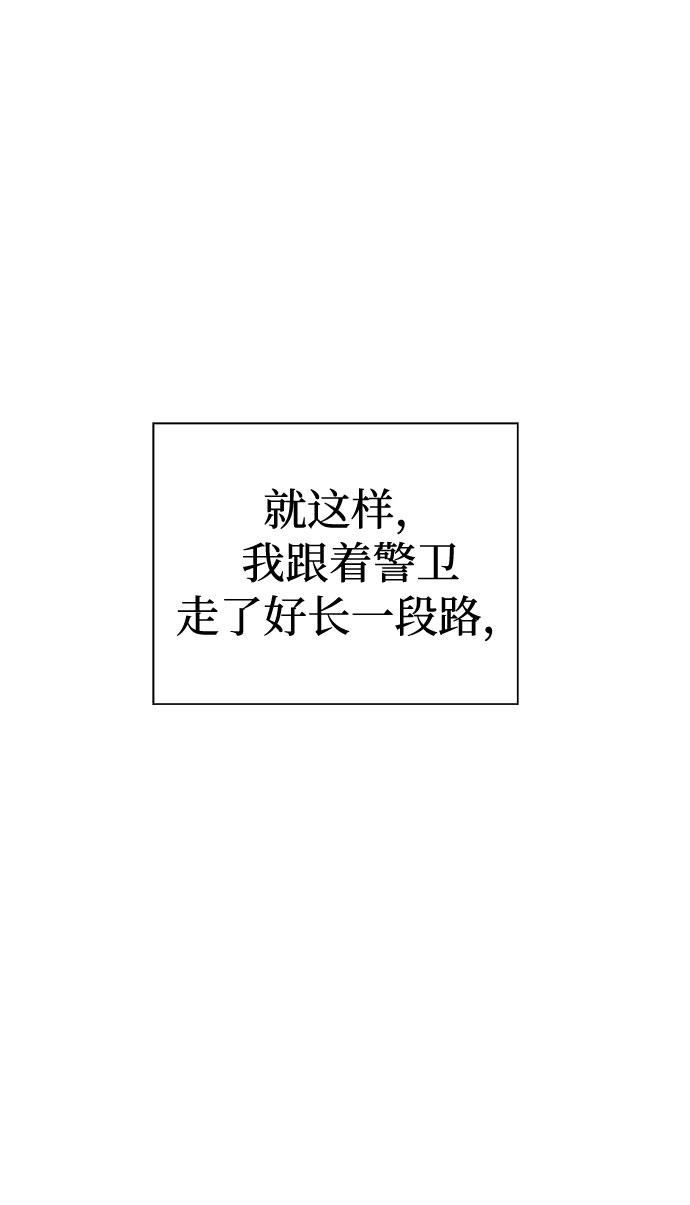 [第50话] 好人们（2）79