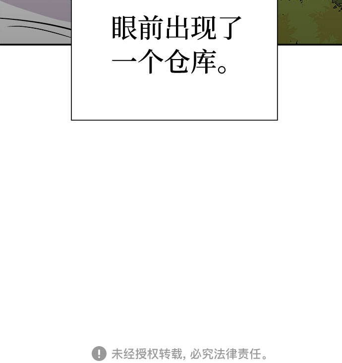 [第50话] 好人们（2）82
