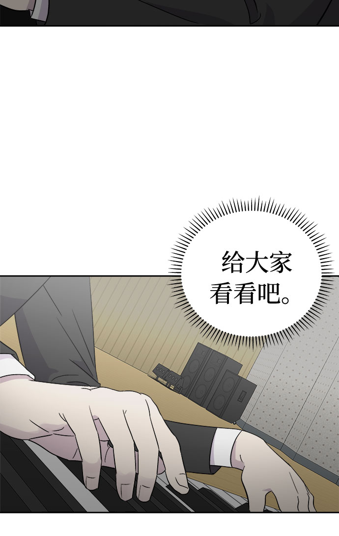[第52话] 好人们（4）12