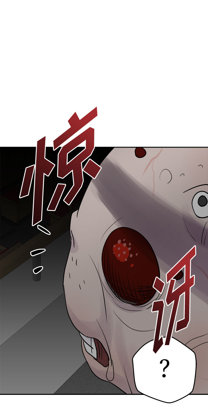 [第52话] 好人们（4）17