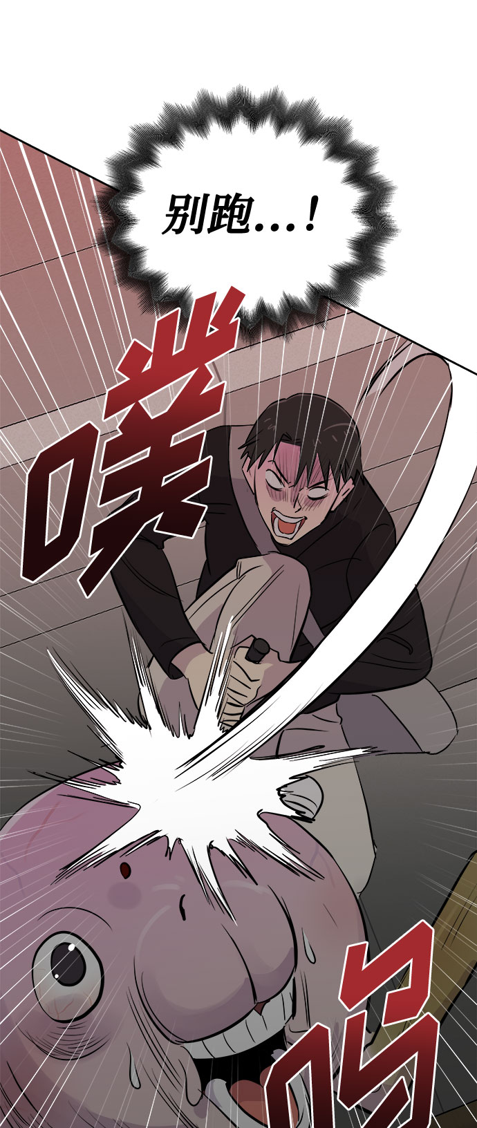[第52话] 好人们（4）18