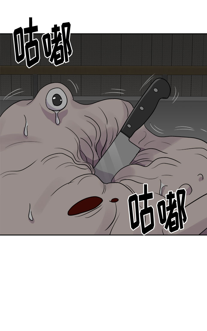 [第52话] 好人们（4）24