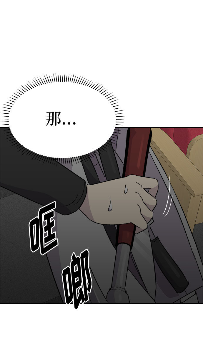 [第52话] 好人们（4）27