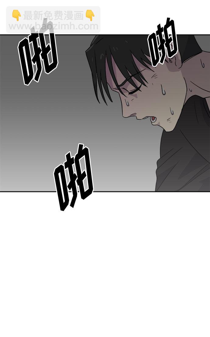 [第52话] 好人们（4）35