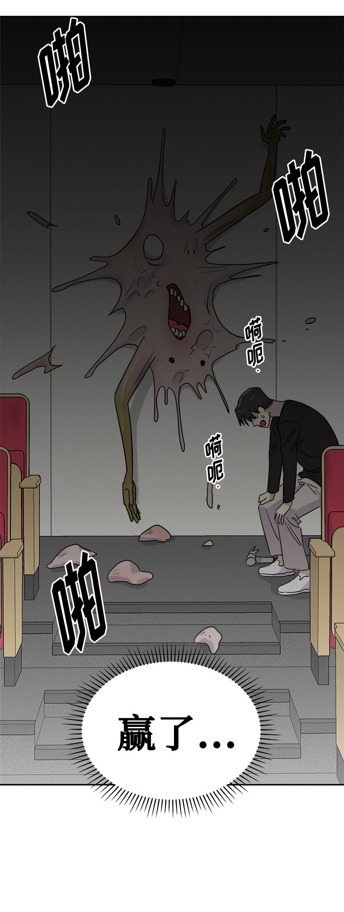 [第52话] 好人们（4）36