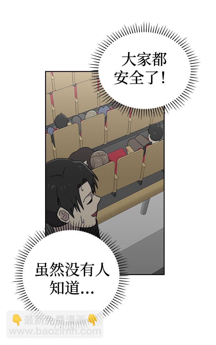 [第52话] 好人们（4）37