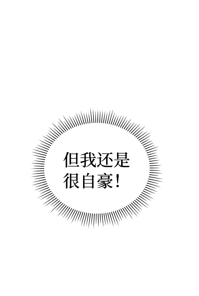 [第52话] 好人们（4）38