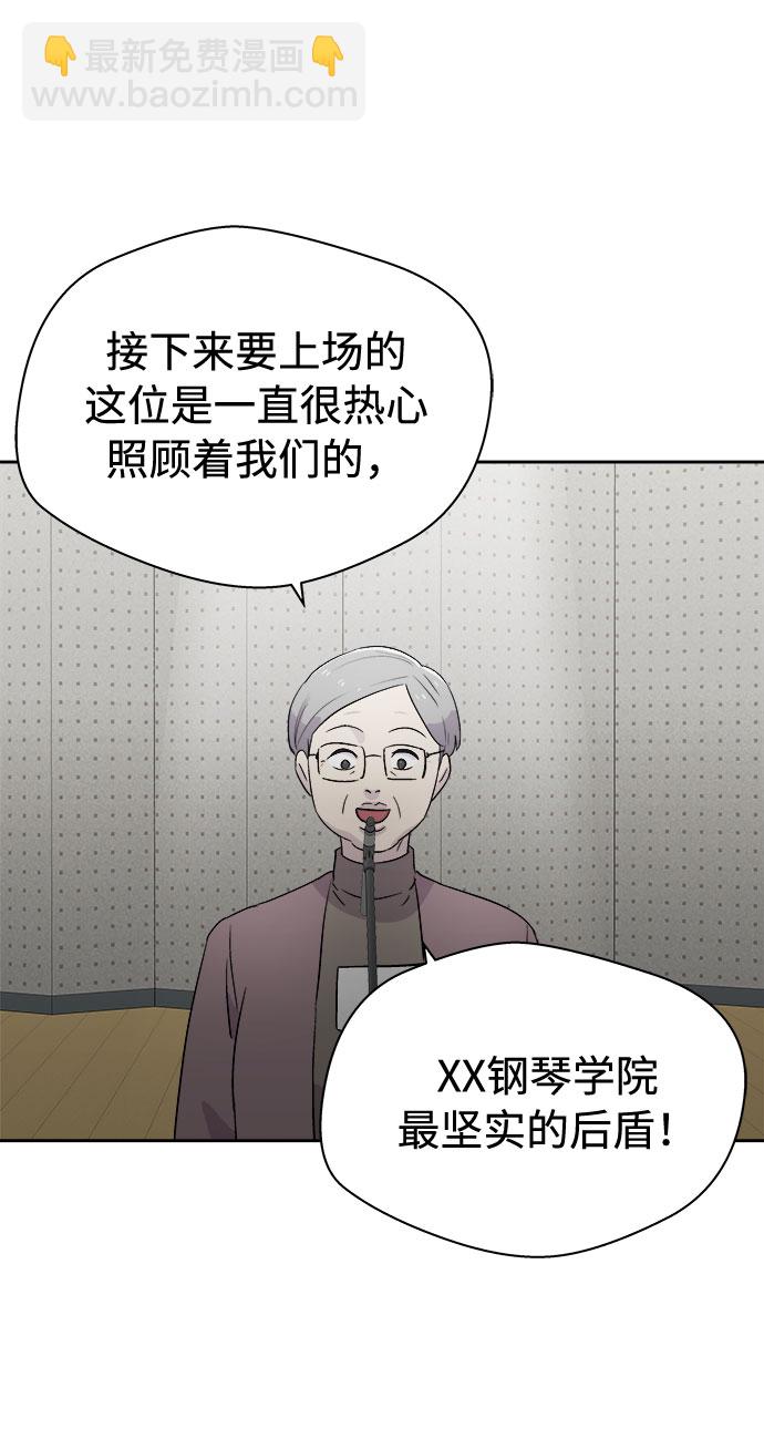 [第52话] 好人们（4）6