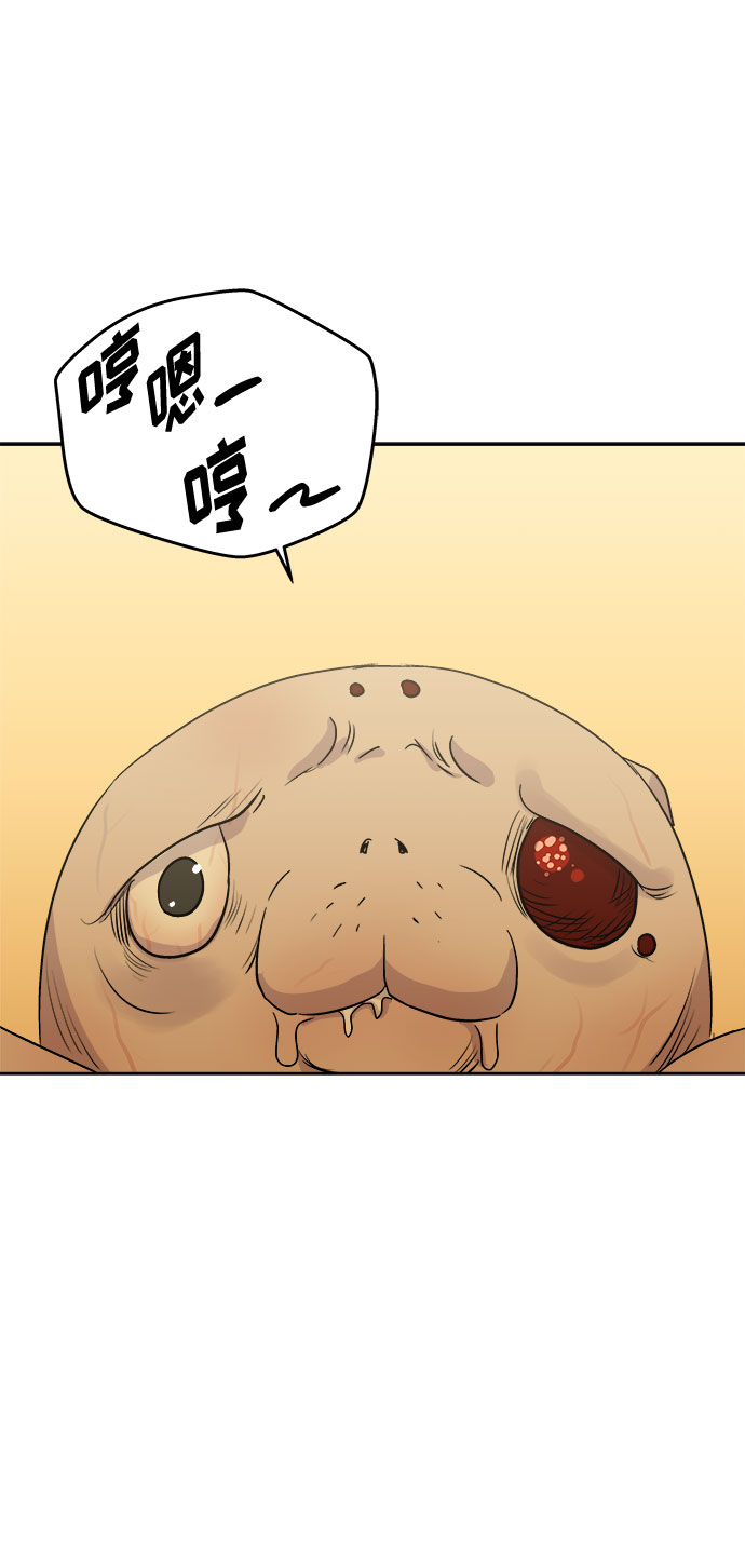[第52话] 好人们（4）68