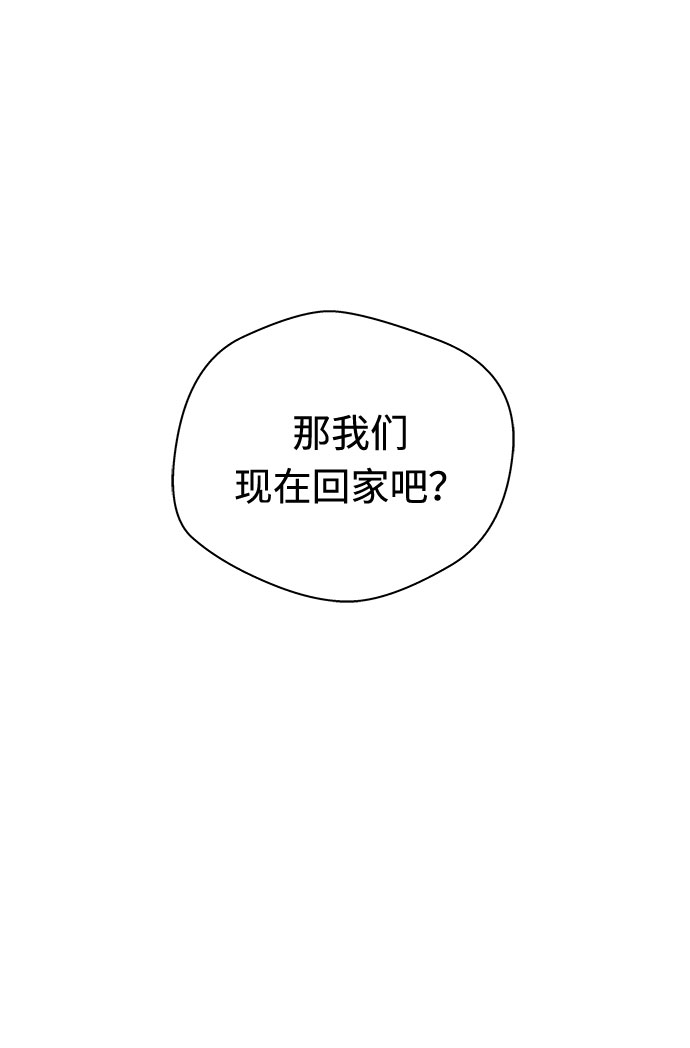 [第52话] 好人们（4）70