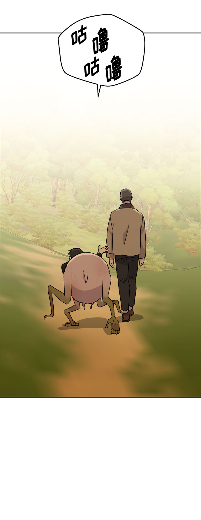 [第52话] 好人们（4）71