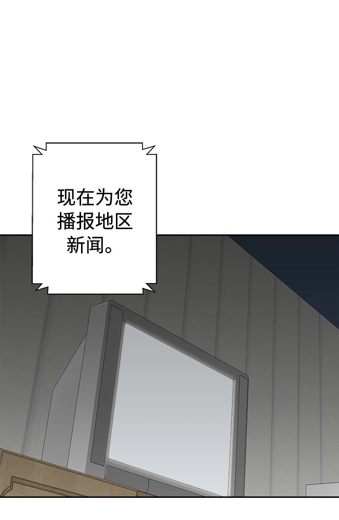 [第52话] 好人们（4）73