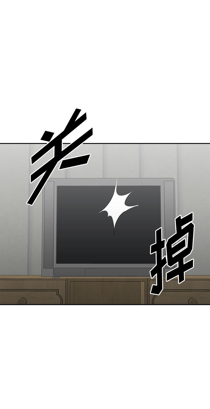 [第52话] 好人们（4）76