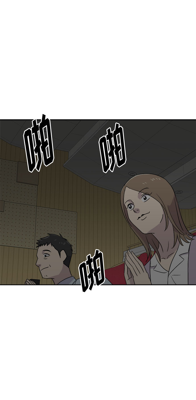 [第52话] 好人们（4）8