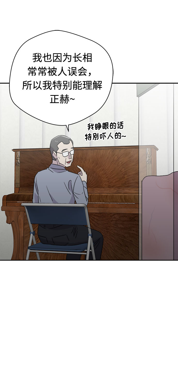 [第52话] 好人们（4）80