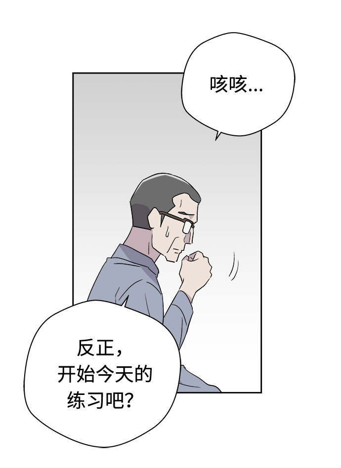 [第52话] 好人们（4）82