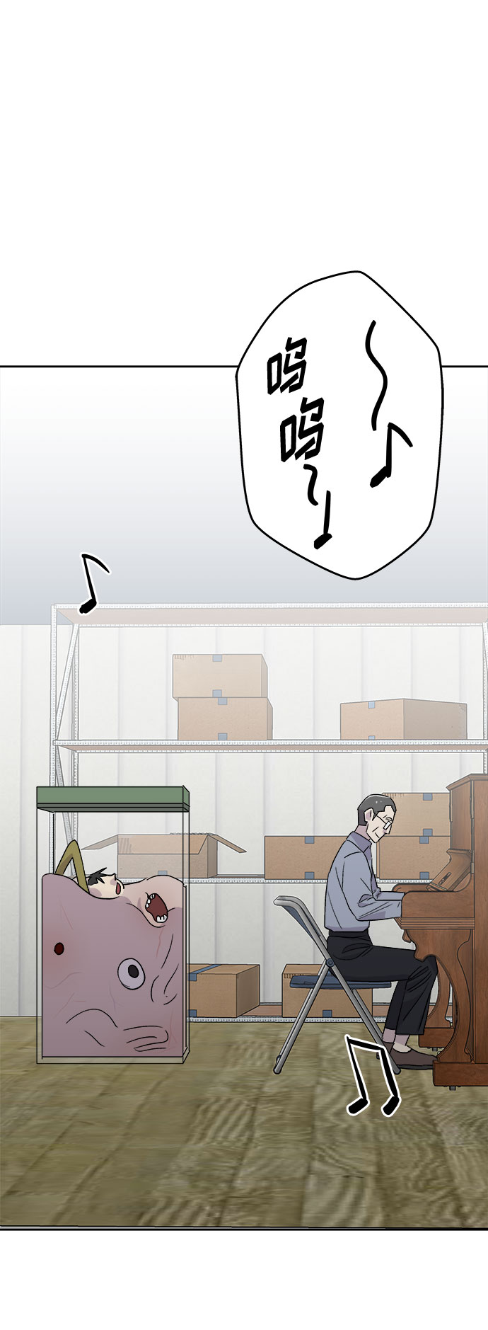 [第52话] 好人们（4）85
