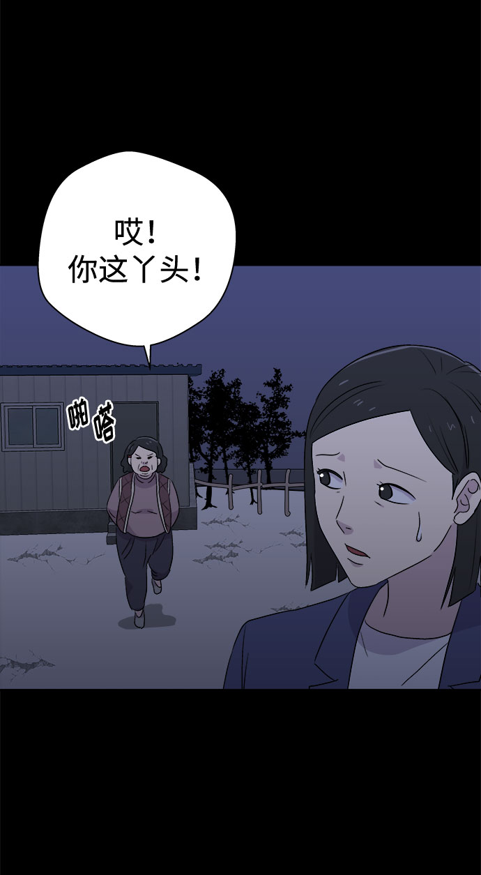 [第53话] 他跟别人不一样（1）10