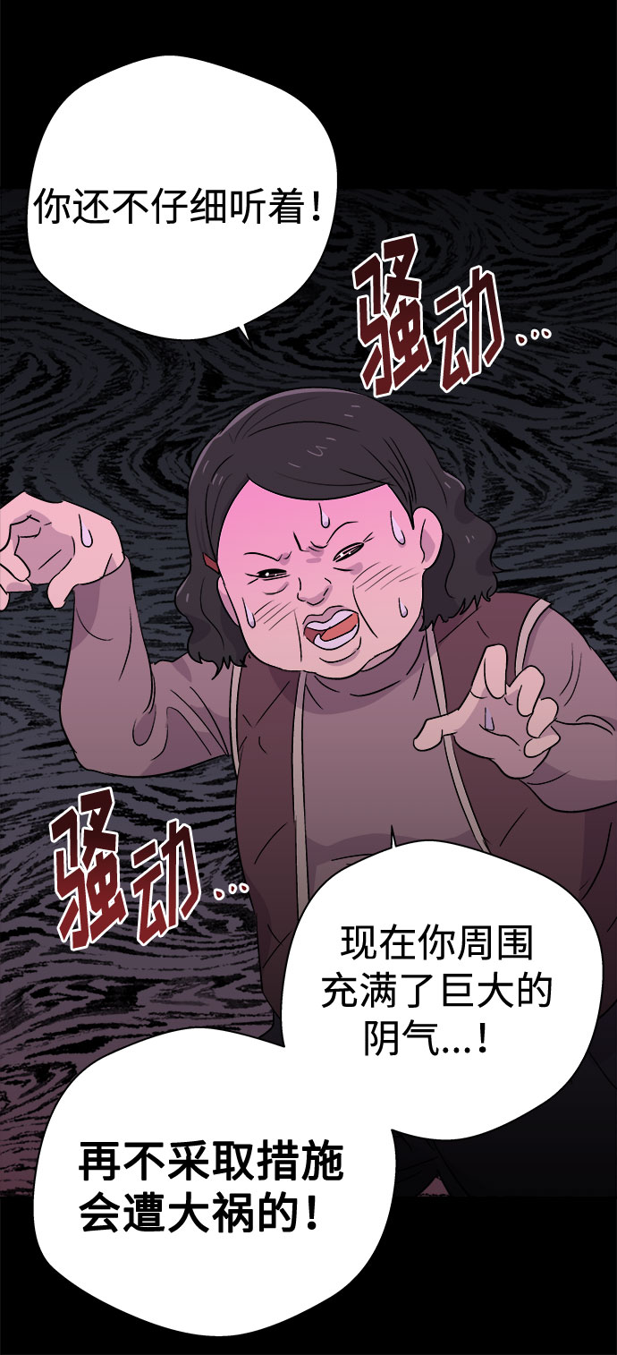 [第53话] 他跟别人不一样（1）13