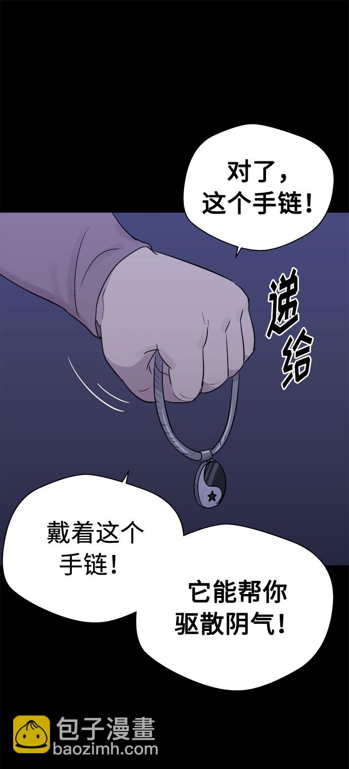 [第53话] 他跟别人不一样（1）14