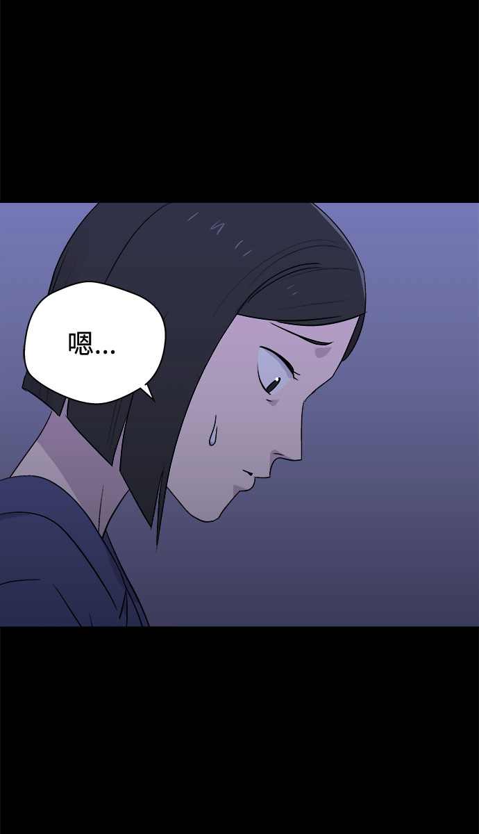 [第53话] 他跟别人不一样（1）16