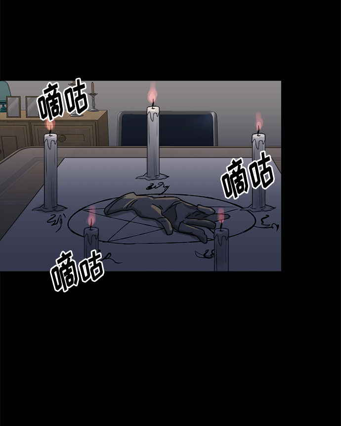 [第53话] 他跟别人不一样（1）2