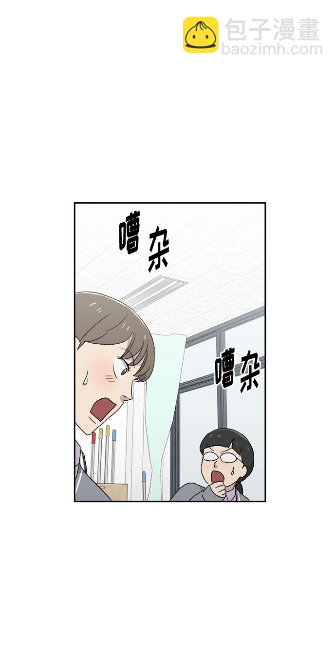 [第53话] 他跟别人不一样（1）20