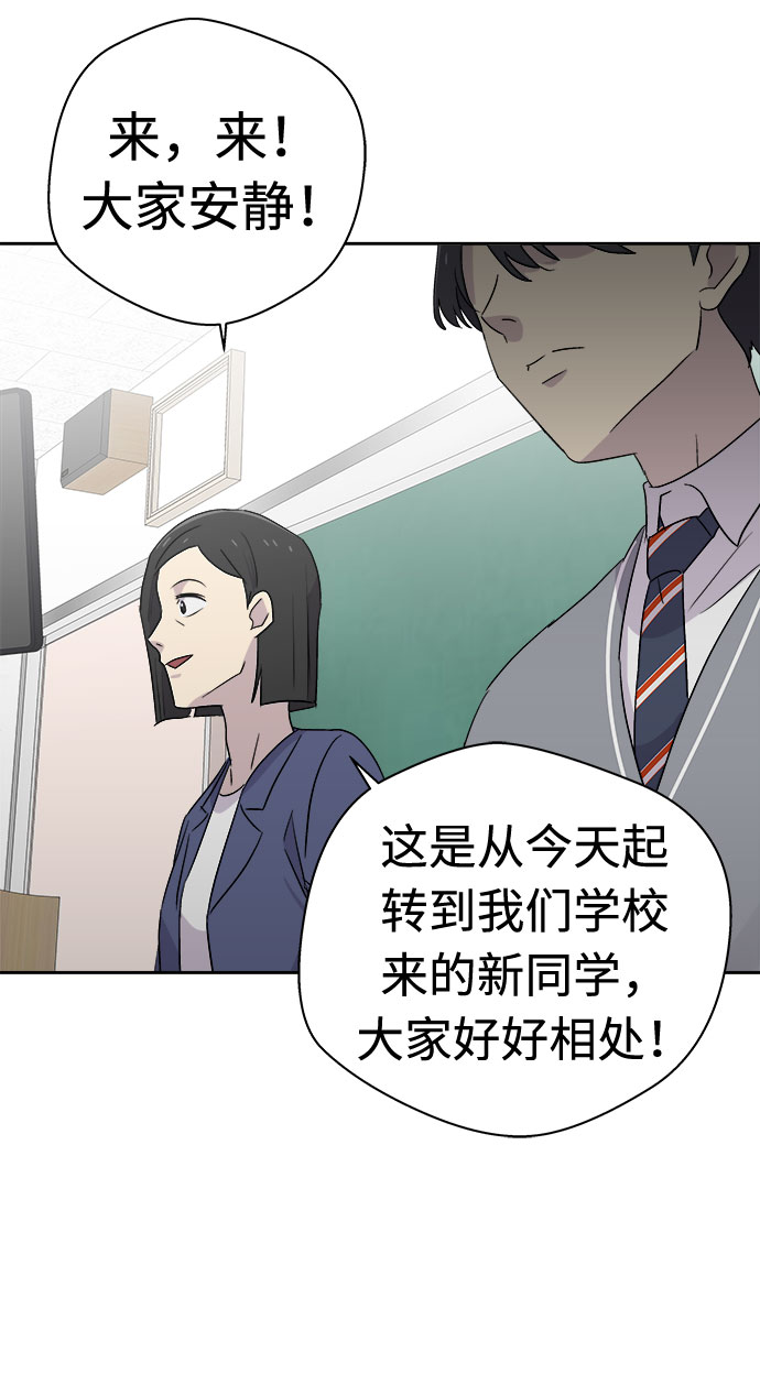 [第53话] 他跟别人不一样（1）21