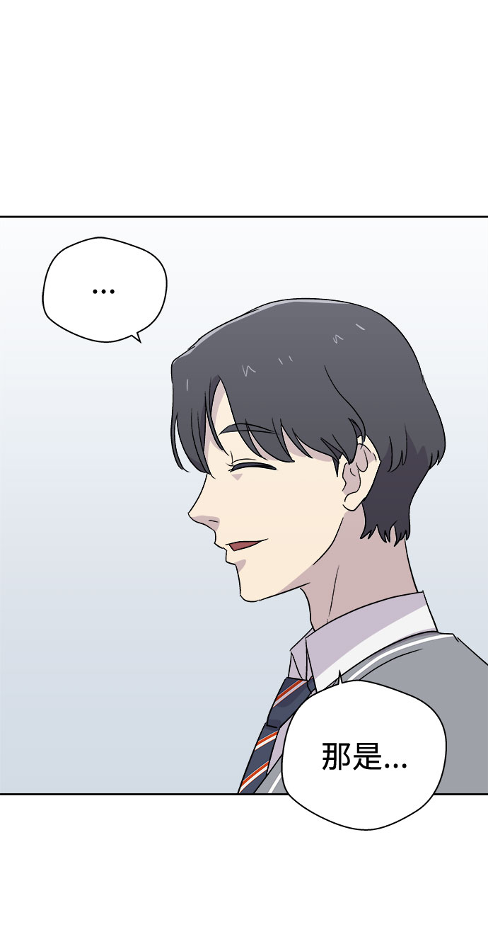 [第53话] 他跟别人不一样（1）27