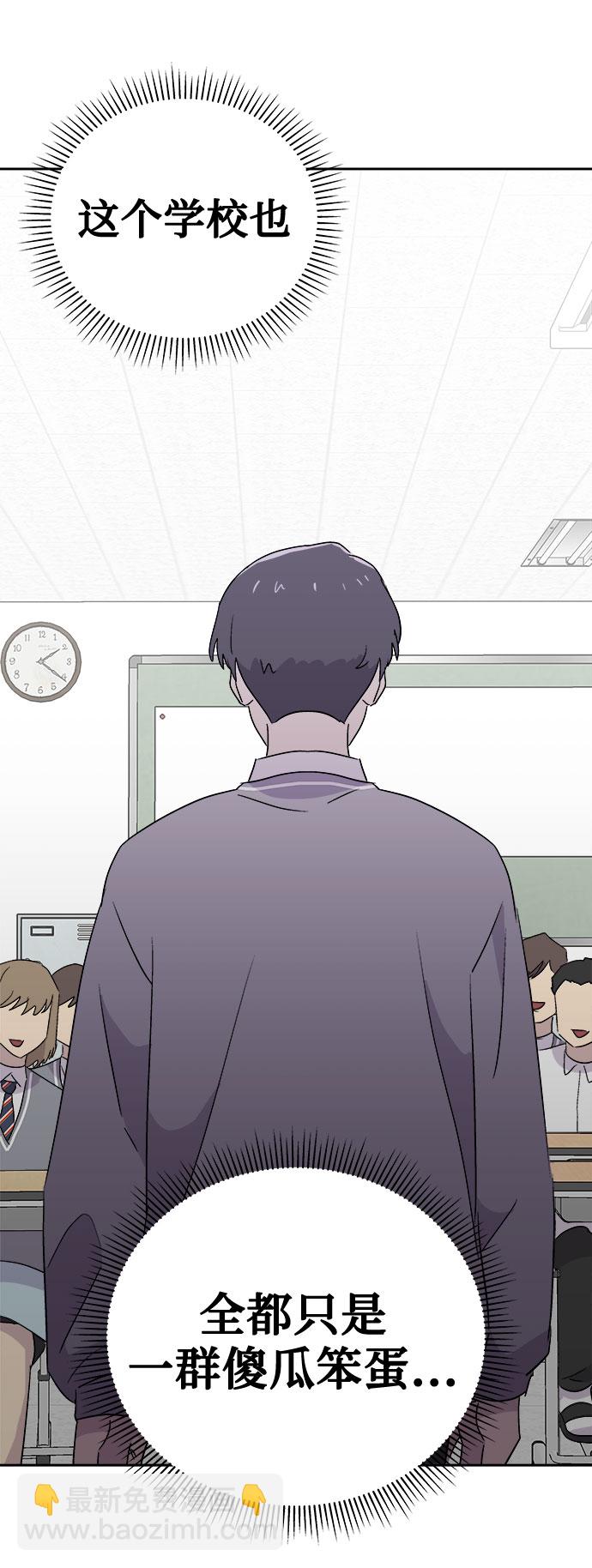 [第53话] 他跟别人不一样（1）35