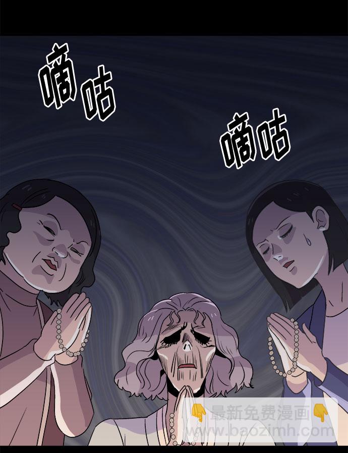 [第53话] 他跟别人不一样（1）4