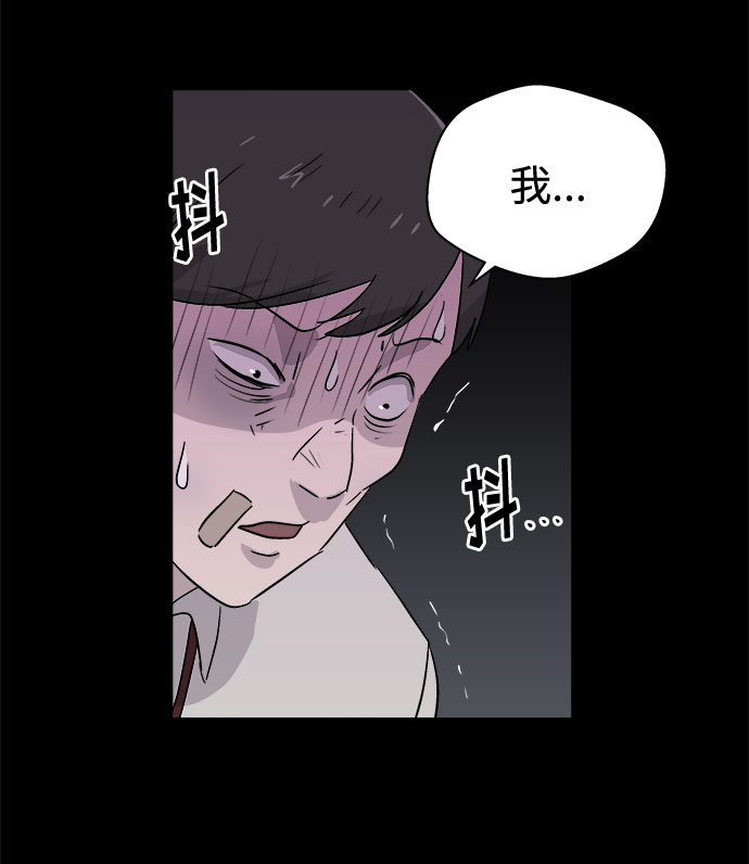 [第53话] 他跟别人不一样（1）40